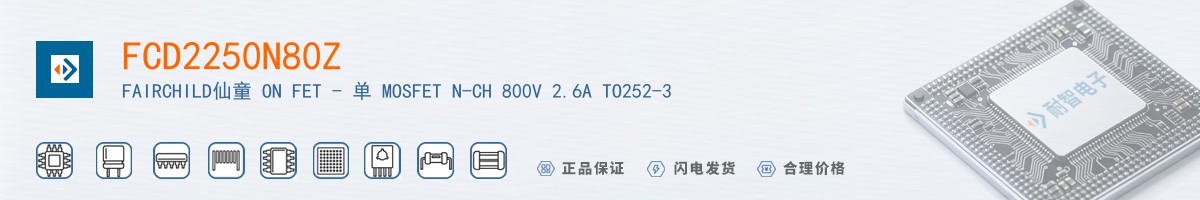 FCD2250N80Z������