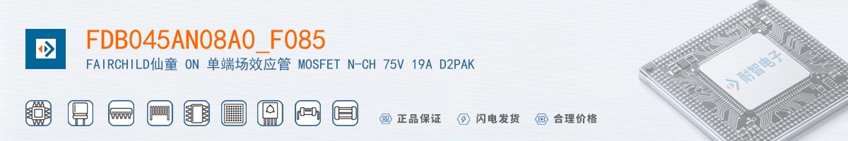 FDB045AN08A0_F085������