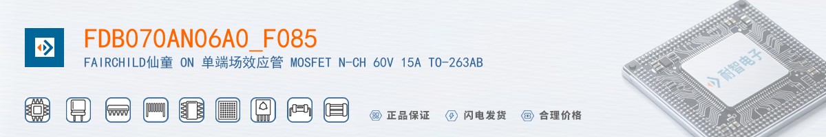 FDB070AN06A0_F085������