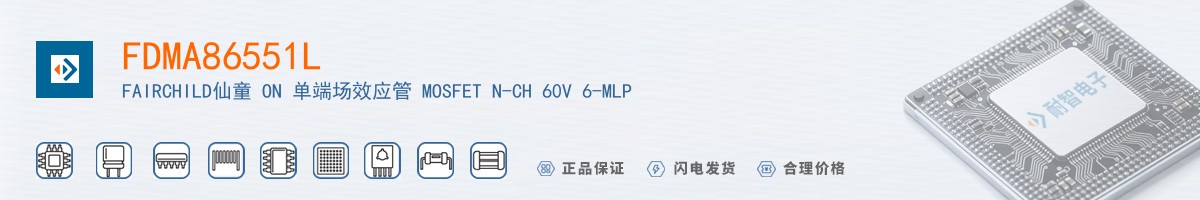FDMA86551L������