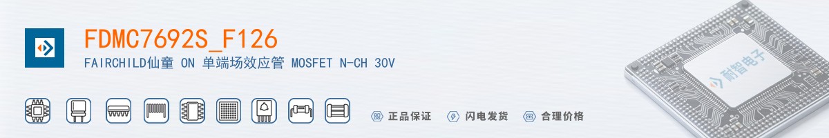 FDMC7692S_F126������