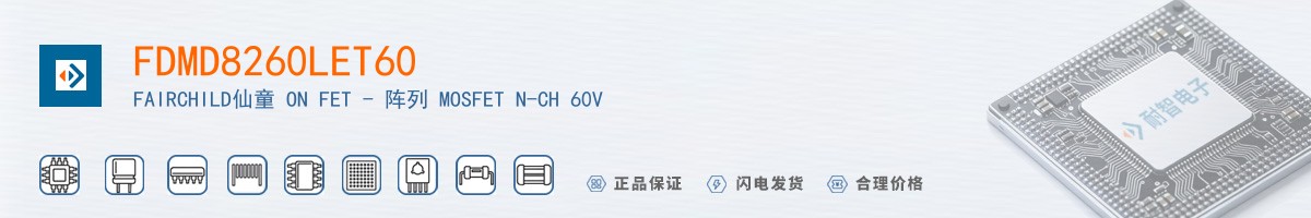 FDMD8260LET60������