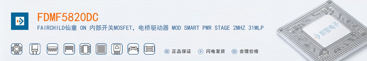 FDMF5820DC������
