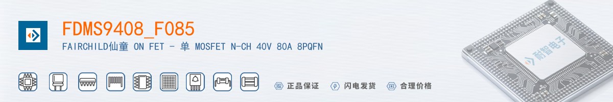 FDMS9408_F085������