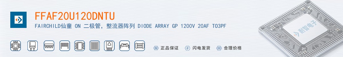 FFAF20U120DNTU������