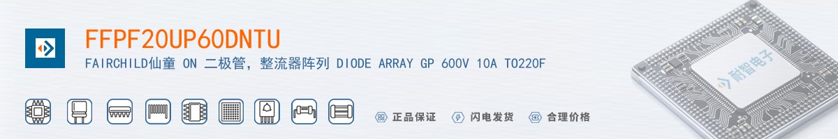 FFPF20UP60DNTU������