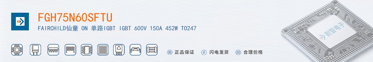 FGH75N60SFTU������