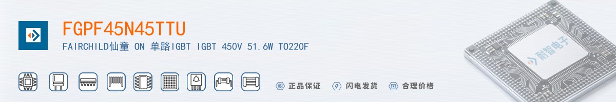 FGPF45N45TTU������