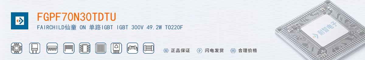 FGPF70N30TDTU������