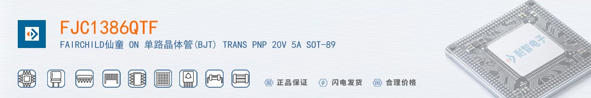 FJC1386QTF������