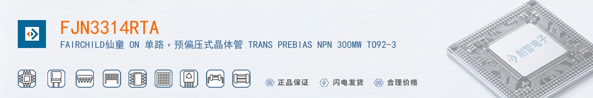 FJN3314RTA������