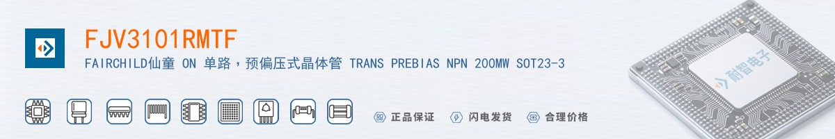 FJV3101RMTF������