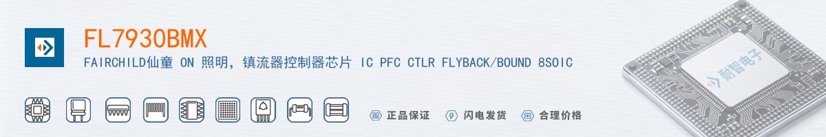 FL7930BMX������