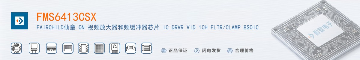 FMS6413CSX������