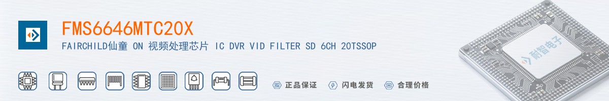 FMS6646MTC20X������