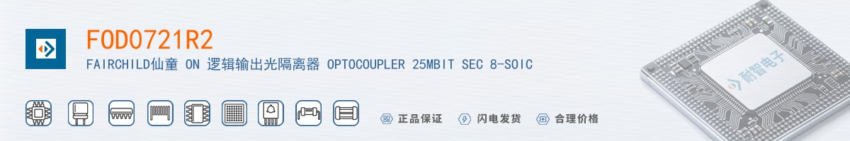 FOD0721R2������