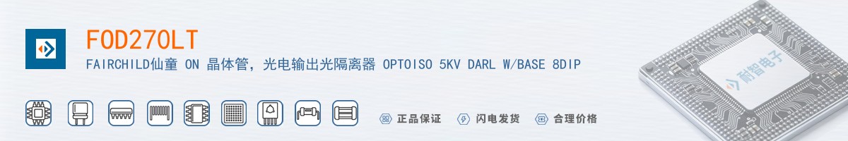 FOD270LT������