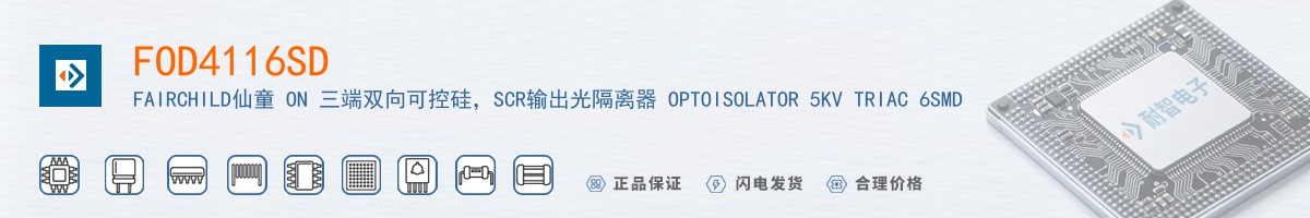 FOD4116SD������