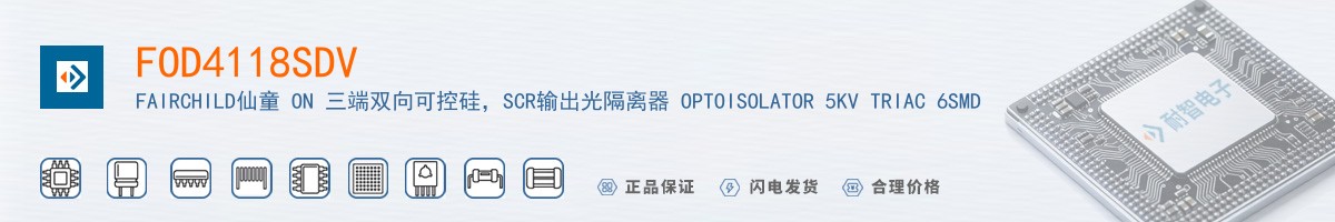 FOD4118SDV������