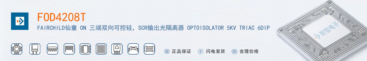 FOD4208T������