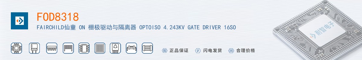 FOD8318������