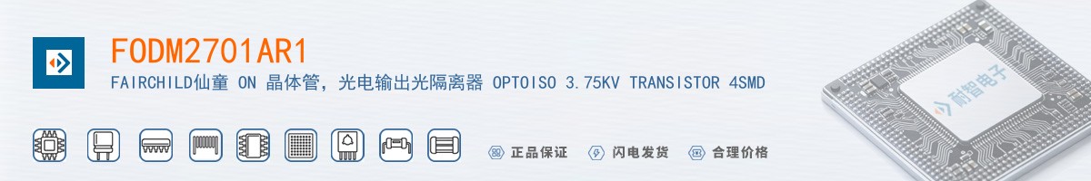 FODM2701AR1������