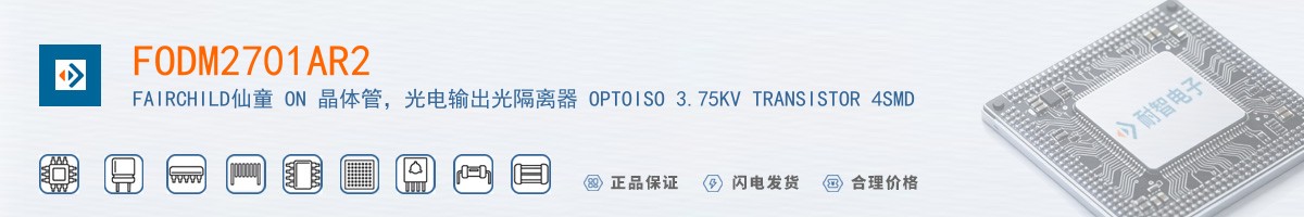 FODM2701AR2������