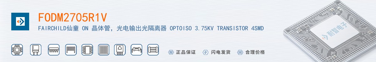 FODM2705R1V������