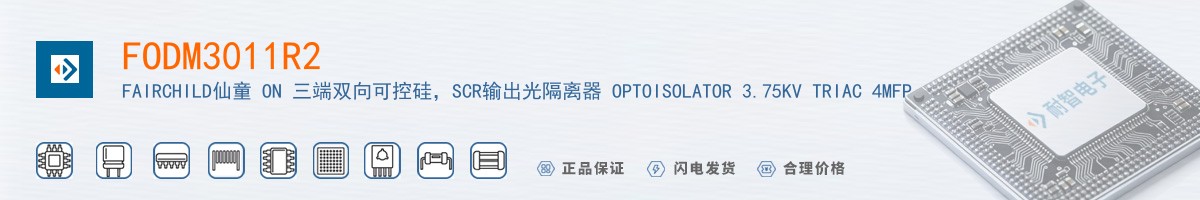 FODM3011R2������