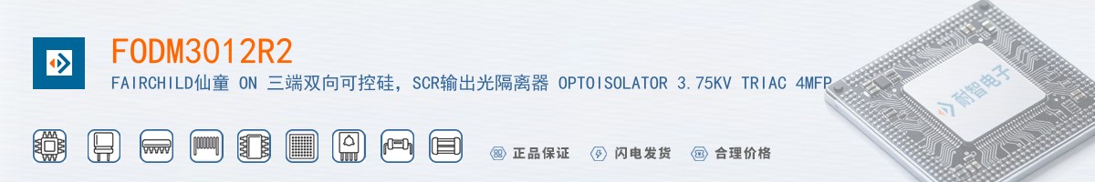 FODM3012R2������
