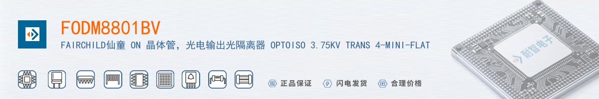 FODM8801BV������