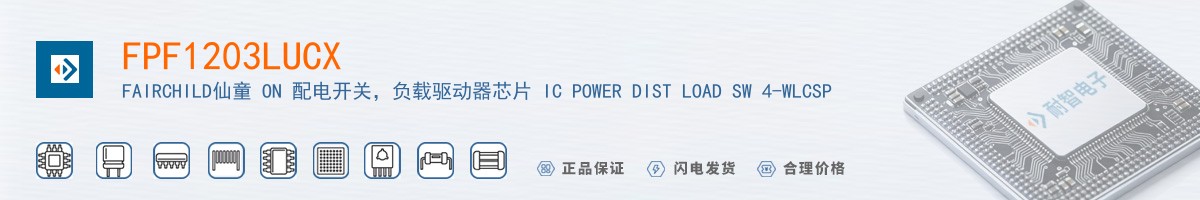 FPF1203LUCX������