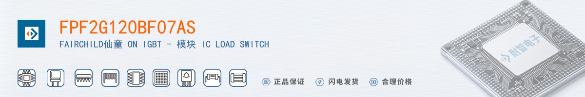 FPF2G120BF07AS������
