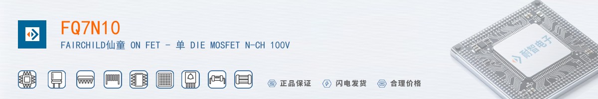 FQ7N10������