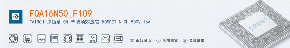 FQA16N50_F109������