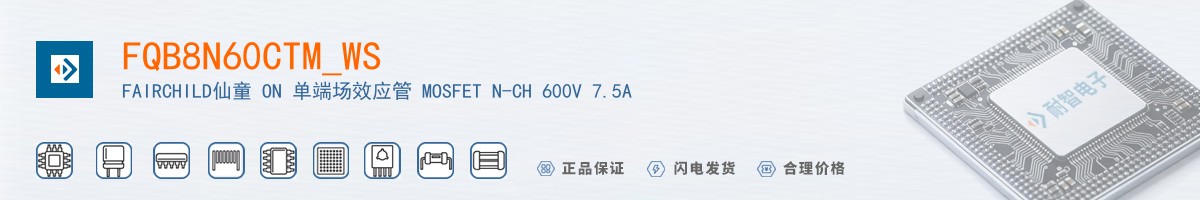 FQB8N60CTM_WS������