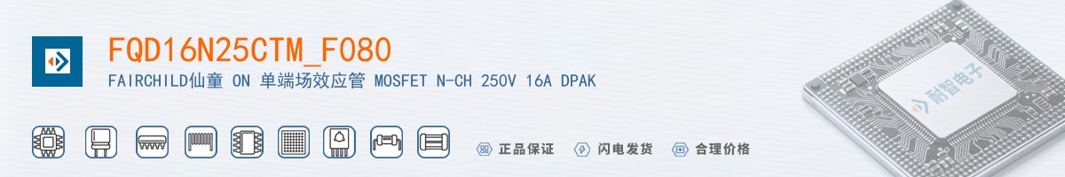 FQD16N25CTM_F080������