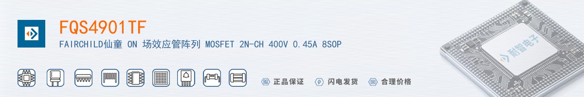 FQS4901TF������