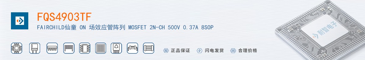 FQS4903TF������