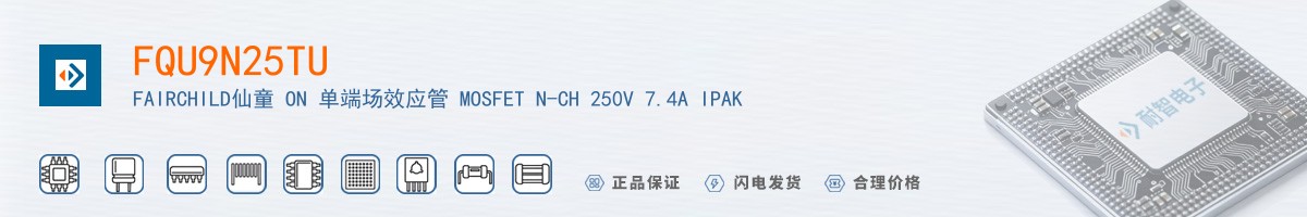 FQU9N25TU������