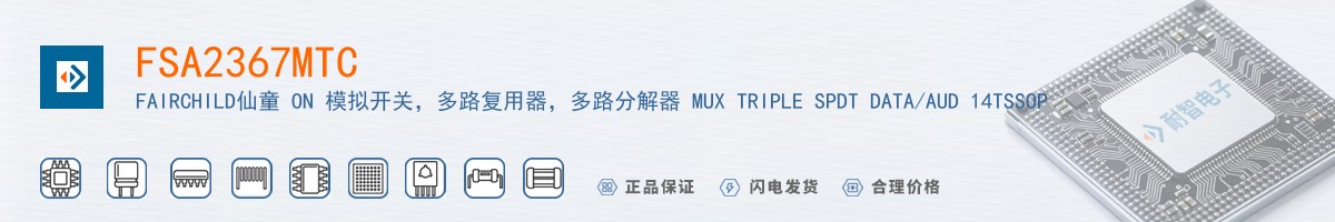 FSA2367MTC������