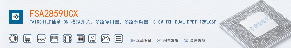 FSA2859UCX������