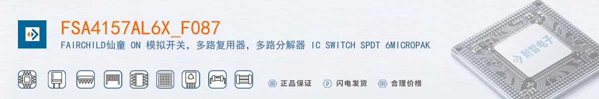 FSA4157AL6X_F087������