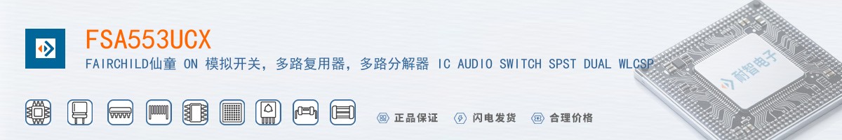 FSA553UCX������