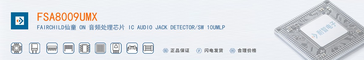 FSA8009UMX������