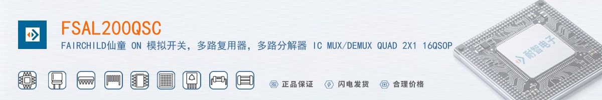 FSAL200QSC������
