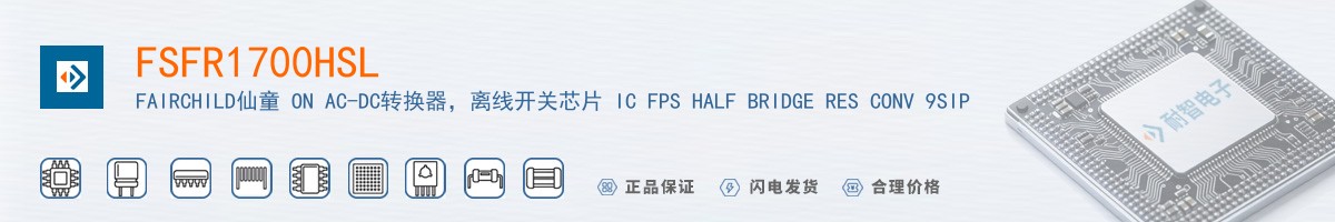 FSFR1700HSL������