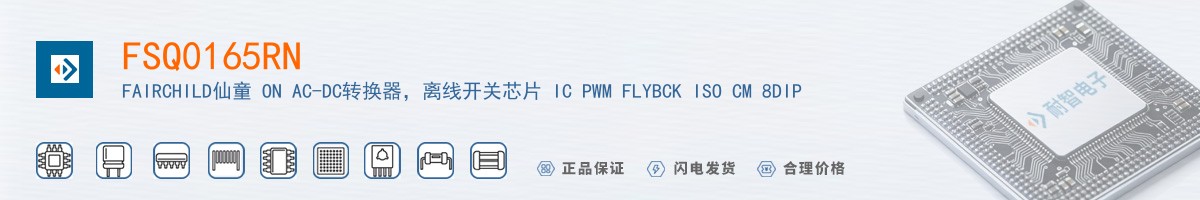 FSQ0165RN������