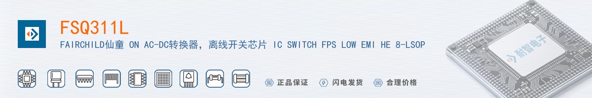 FSQ311L������