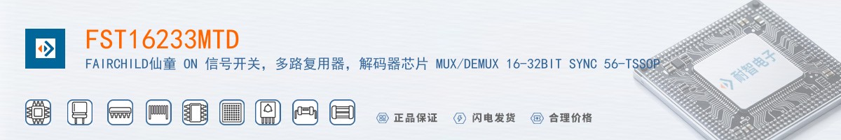 FST16233MTD������